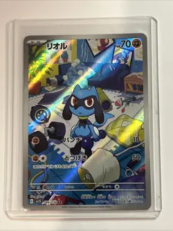 Pokemon TCG Riolu 086/078 Scarlet EX (Japanese) Near Mint - Image 1