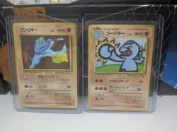 Pokemon - Vending Series 2 - Machop and Machoke 066 & 067 Glossy -Japanese - NM - Image 1
