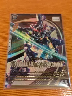 YuGiOh GQUUUUUUX FQ04032 Rare Used Condition Shipping - Image 1