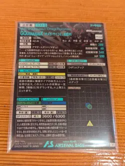 YuGiOh GQUUUUUUX FQ04032 Rare Used Condition Shipping - Image 2
