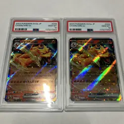 ***2 X SEQUENTIAL*** 2023 Pokemon SV2a JP - Charizard EX 006/165 - PSA 10 #006 - Image 1