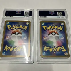 ***2 X SEQUENTIAL*** 2023 Pokemon SV2a JP - Charizard EX 006/165 - PSA 10 #006 - Image 2