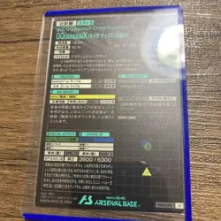 YuGiOh Arsenal Base GQUUUUUUX Rare Used Condition - Image 2