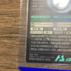 YuGiOh Arsenal Base GQUUUUUUX Rare Used Condition - Image 4