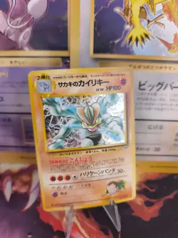 Pokemon Karte Card Giovanni's Machamp Machomei Gym Challenge Holo japanese NM- - Image 1