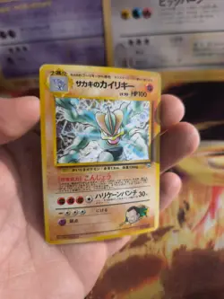 Pokemon Karte Card Giovanni's Machamp Machomei Gym Challenge Holo japanese NM- - Image 4