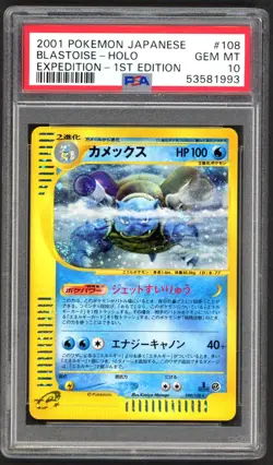 Pokemon Cards - PSA 10 1st Edition Blastoise 108/128 - Japanese Expedition PSA10 - Image 1