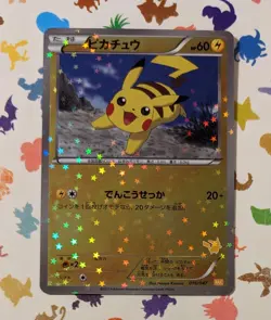 Pokemon TCG Pikachu 016/047 WAK Waku Waku Holo Japanese 2012 *US Seller* - Image 1