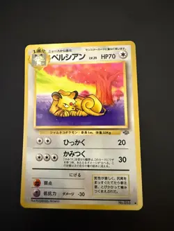 Japanese Pokemon TCG Jungle Persian No. 053 Lightly Played! - Image 1