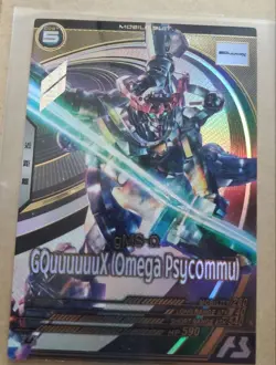 YuGiOh Zeek Aks Omega Psycommu Arsenal Base U Limited Edition Near - Image 1