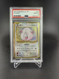 PSA 10 Chansey 015/032 CLF Pokemon TCG Classic: (Japanese) - Image 1