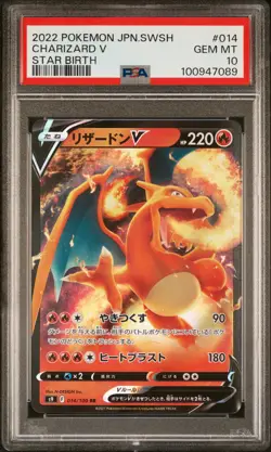 2022 POKEMON JAPANESE SWORD & SHIELD STAR BIRTH #014 CHARIZARD V PSA 10 - Image 1
