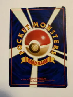 No 071 Victreebel Jungle Japanese Holo Rare Pokemon Pocket Monster TCG NM - Image 2