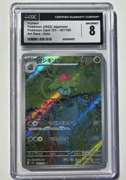 Ivysaur 167/165 AR CGC 8 NM/MINT Pokemon Card 151 Japanese Art Rare Holo - Image 1