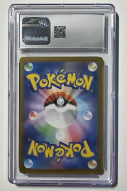 Ivysaur 167/165 AR CGC 8 NM/MINT Pokemon Card 151 Japanese Art Rare Holo - Image 2