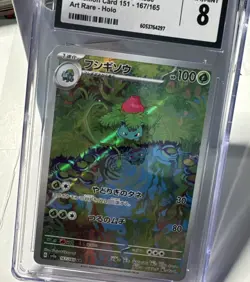 Ivysaur 167/165 AR CGC 8 NM/MINT Pokemon Card 151 Japanese Art Rare Holo - Image 3