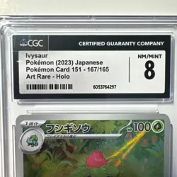Ivysaur 167/165 AR CGC 8 NM/MINT Pokemon Card 151 Japanese Art Rare Holo - Image 4