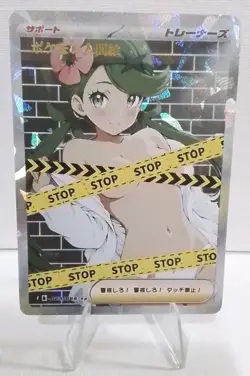 Mallow Pokemon Anime Waifu ACG DIY Trainer card - Image 1