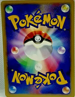 e-card Kamex 020/029 1st Edition Pokemon Game Nintendo Delivered from Japan F/S - Image 2