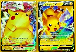 Pikachu VMAX 031/100 Pokemon Card Evolution Set Nintendo japan f/s - Image 1