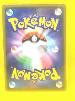 Pokemon Card Pikachu VMAX S4 031/100 RRR HOLO Astonishing Voltecke Japan - Image 2