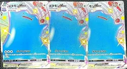 Pokemon Card Ditto Shiny VMAX s4a 324/190 Shiny Star V SSR Nintendo japan Mint - Image 1