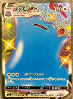 Pokemon Card Ditto Shiny VMAX s4a 324/190 Shiny Star V SSR Nintendo japan Mint - Image 2