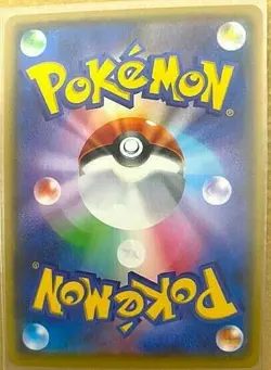 Pokemon Card Ditto Shiny VMAX s4a 324/190 Shiny Star V SSR Nintendo japan Mint - Image 3