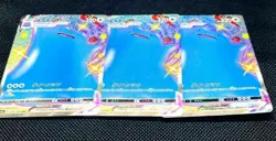 Pokemon Card Ditto Shiny VMAX s4a 324/190 Shiny Star V SSR Nintendo japan Mint - Image 5