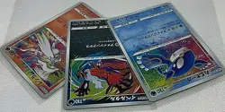Pokemon Card Reshiram Yveltal Kyogre V Amazing Rare Shiny Star japan F/S - Image 2