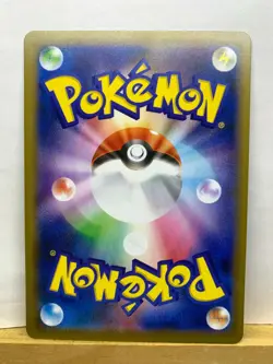Snorlax Ichiban 156/S-P Promo Card 2021 corocoro Pokemon Game Nintendo Japan - Image 5
