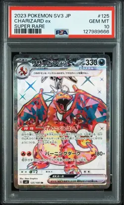 Pokemon Card Charizard ex SR UR PSA10 2 Card Set sv3 Black Flame Dominator - Image 3