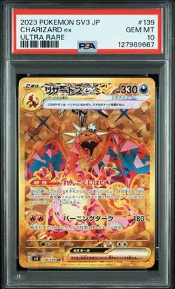 Pokemon Card Charizard ex SR UR PSA10 2 Card Set sv3 Black Flame Dominator - Image 5