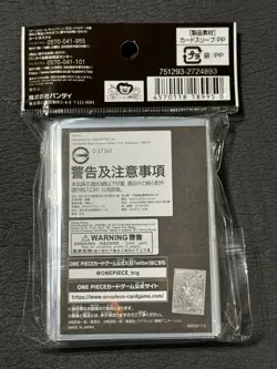 ONE PIECE Card Game Limited Card Sleeves Shirahoshi 70Pcs Limited Edition - Image 3