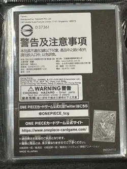 ONE PIECE Card Game Limited Card Sleeves Shirahoshi 70Pcs Limited Edition - Image 5
