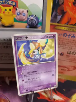 Pokemon Karte Card Jirachi Corocoro Promo 2003 Glossy Adv japanese Exc- - Image 1