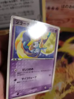 Pokemon Karte Card Jirachi Corocoro Promo 2003 Glossy Adv japanese Exc- - Image 2