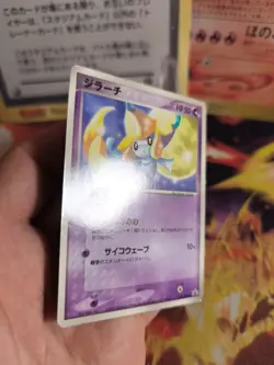 Pokemon Karte Card Jirachi Corocoro Promo 2003 Glossy Adv japanese Exc- - Image 4