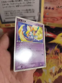Pokemon Karte Card Jirachi Corocoro Promo 2003 Glossy Adv japanese Exc- - Image 5