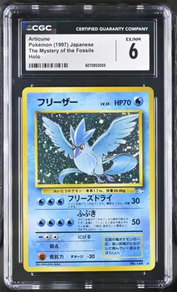 CGC 6 Articuno Japanese Fossil 144 Holo Pokemon Card - Image 1