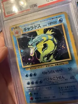 1996 POKEMON BASE SET JAPANESE #130 GYARADOS-HOLO PSA 7 - Image 3