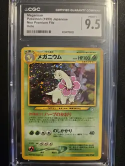 Meganium Neo Premium File 1 154 Holo Rare CGC 9.5 Pokemon TCG 1999 *SWIRL* - Image 1