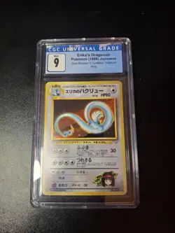 Pokemon TCG Erika's Dragonair Japanese Gym Booster 1 Leader’s Stadium Holo - Image 1