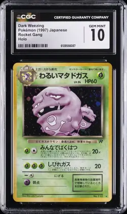 1997 POKEMON JAPANESE ROCKET GANG HOLO DARK WEEZING CGC 10 GEM MINT - Image 1
