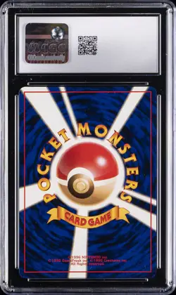 1997 POKEMON JAPANESE ROCKET GANG HOLO DARK WEEZING CGC 10 GEM MINT - Image 2