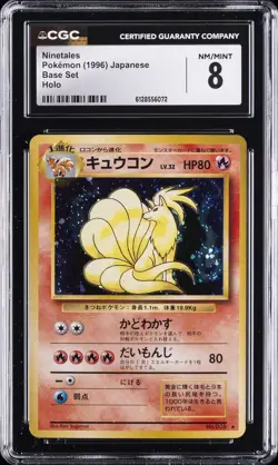 1996 POKEMON JAPANESE BASE SET HOLO NINETALES CGC 8 - Image 1