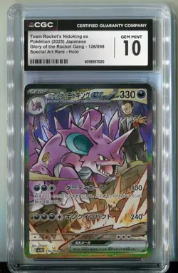 Pokemon Team Rocket's Nidoking ex Glory/Rocket Gang JPN SAR #126 CGC 10 Gem Mint - Image 1