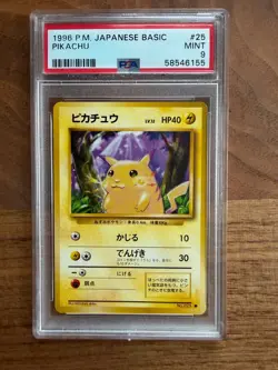 1996 Pokemon Japanese Base Set Pikachu #25 PSA 9 Mint - Image 1