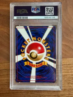 1996 Pokemon Japanese Base Set Pikachu #25 PSA 9 Mint - Image 3
