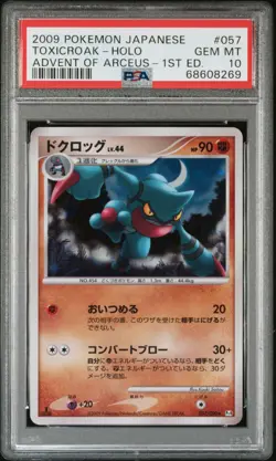 Pokemon Japanese Advent of Arceus #057 Toxicroak Holo 1st Edition PSA 10 (2009) - Image 1